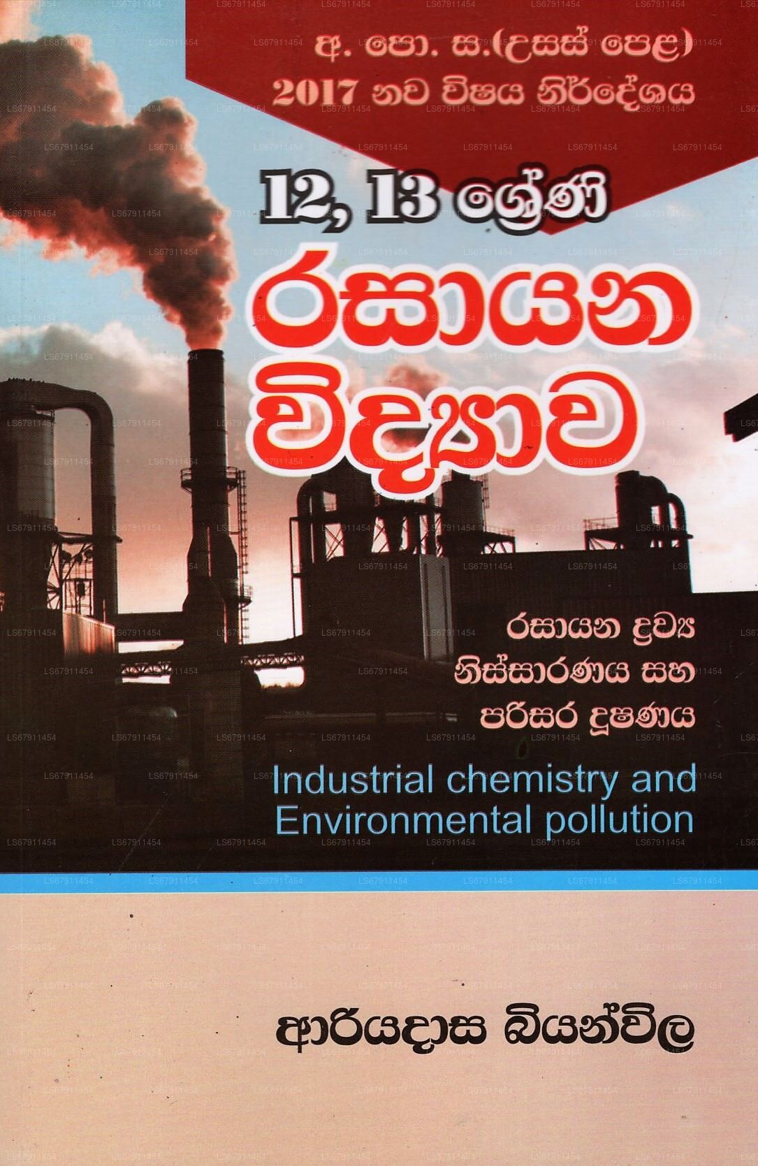 Rasayana Vidyawa -12,13 Shreni (Industrielle Chemie und Umweltverschmutzung)