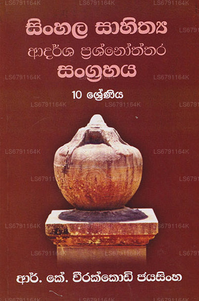 Singhalesisch Sahithya Adarsha Prashnoththara Sangrahaya 10 Shreniya