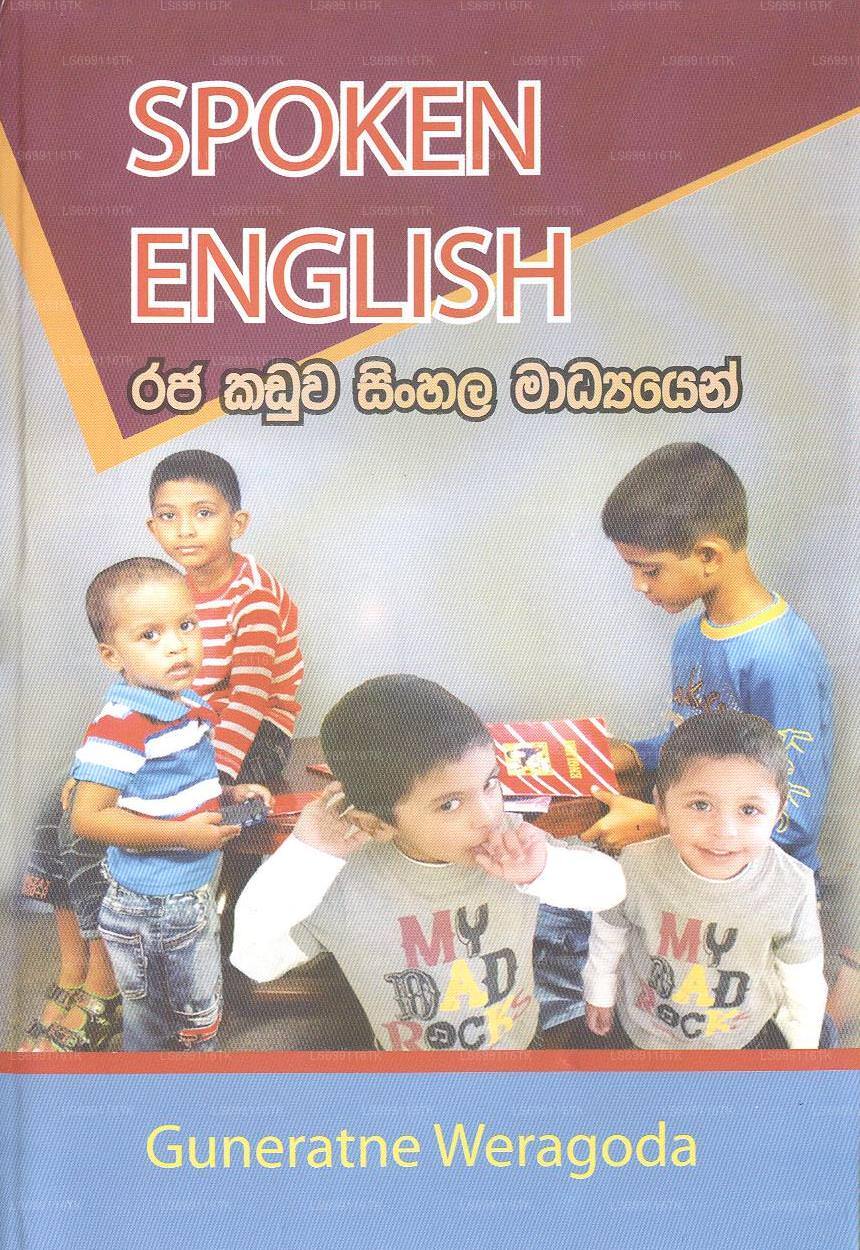 Gesprochenes Englisch – Raja Kaduwa Sinhala Madhayan