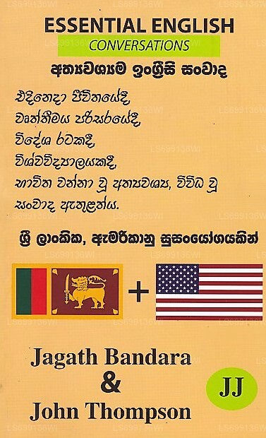 Grundlegende englische Konversationen