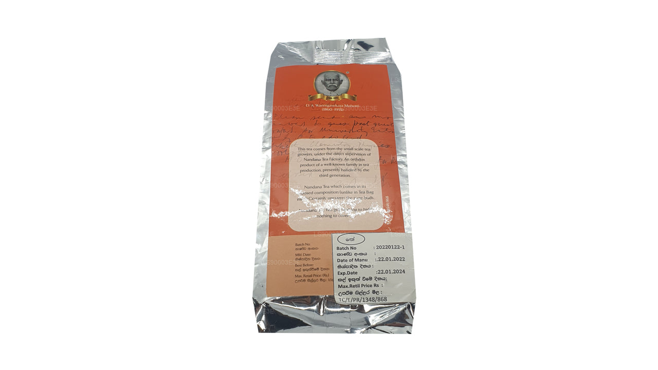 Nandana Englischer Frühstückstee (200g) Sparpaket