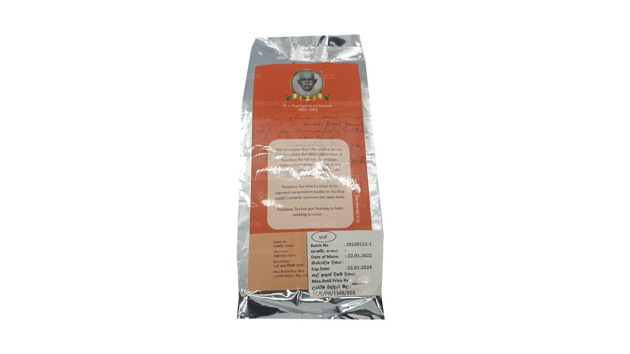 Nandana Englischer Frühstückstee (200g) Sparpaket