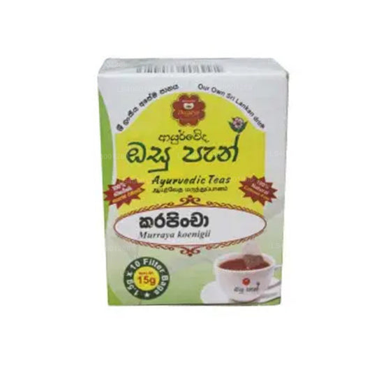 Deegayu Karapincha Osupan කරපිංචා (15g)
