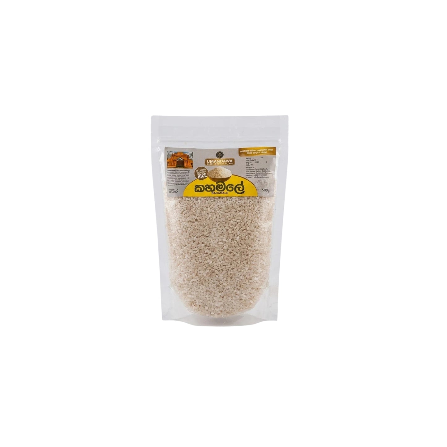 Umandawa Kahamale Rice (500g)