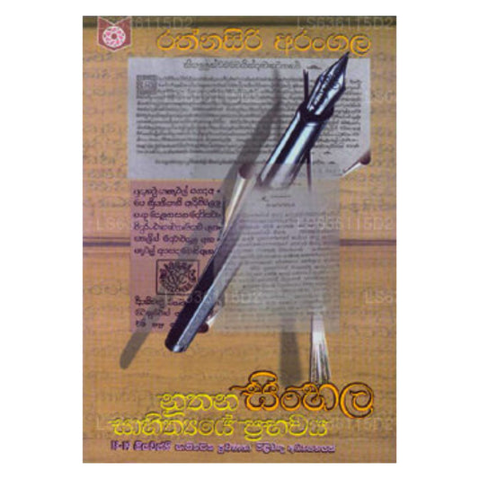Nuthana Singhalesisch Sahithyaye Prabawaya 
