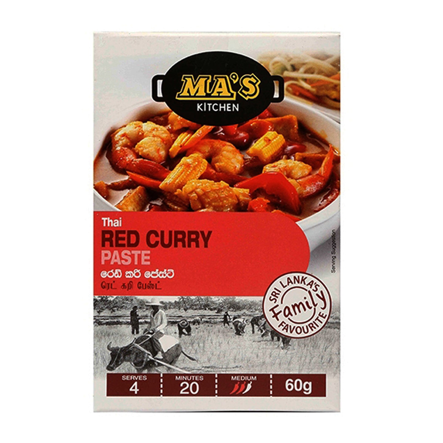 MA's Kitchen Thai-Rot-Curry-Paste (60g)