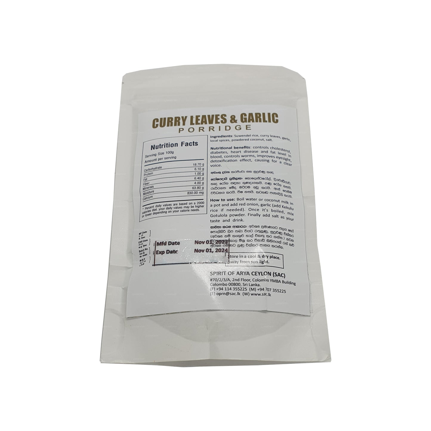 Spirit Of Arya Ceylon Curryblätterpulver (100 g)