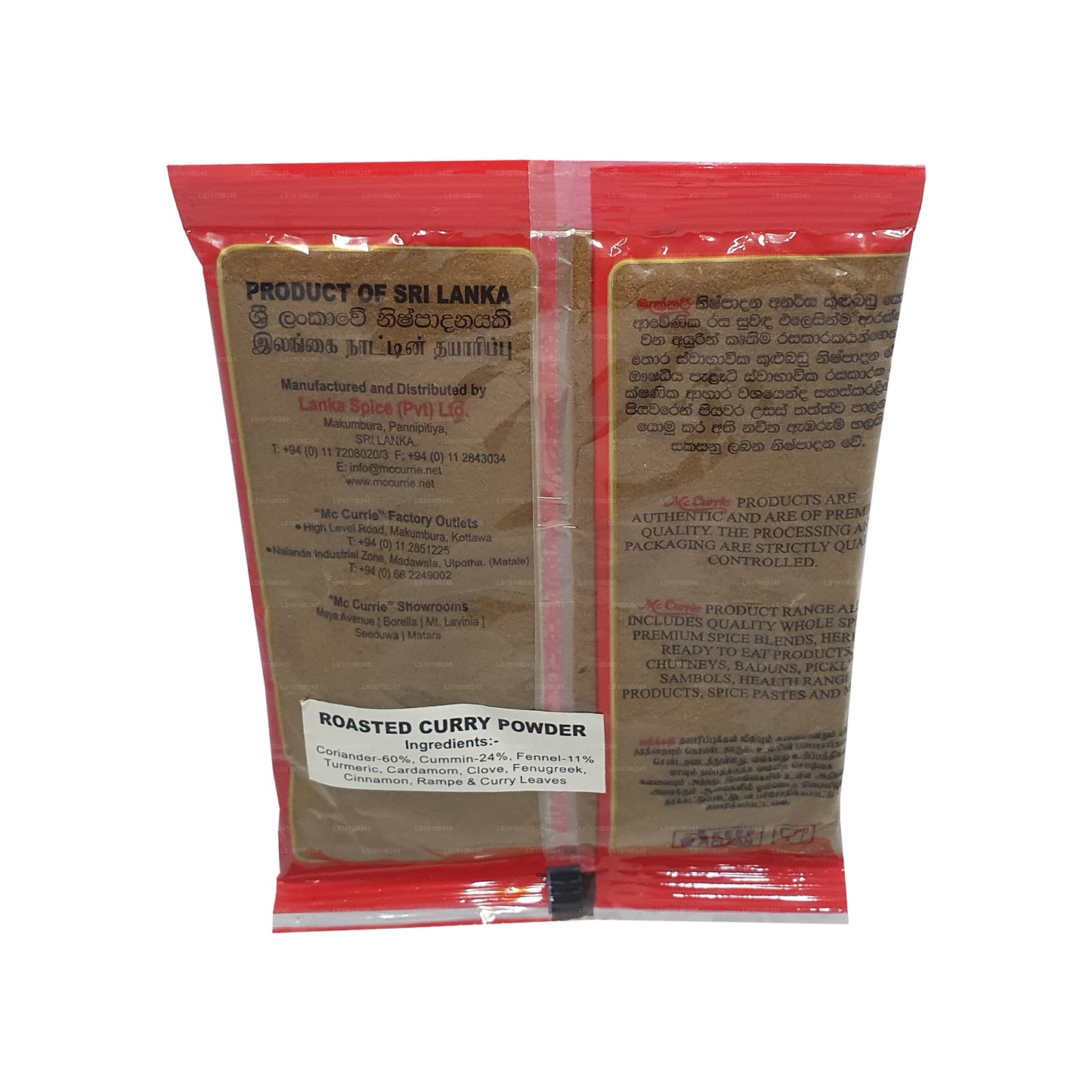 Mc Currie Geröstetes Currypulver (100g)