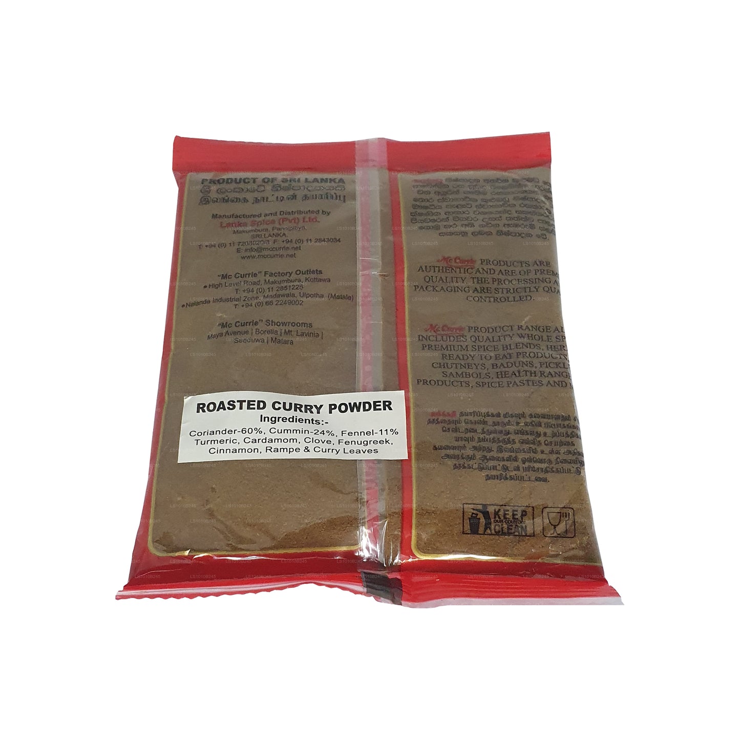 Mc Currie Geröstetes Currypulver (100g)