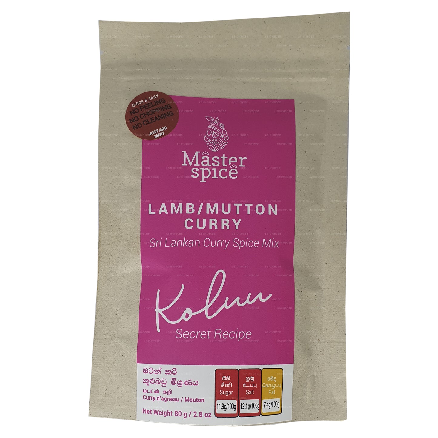 Master Spice Lamm-/Hammel-Curry (80 g)