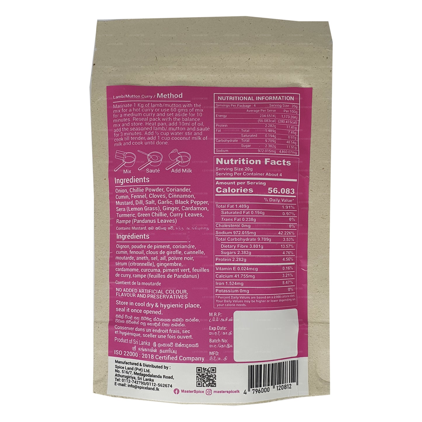 Master Spice Lamm-/Hammel-Curry (80 g)