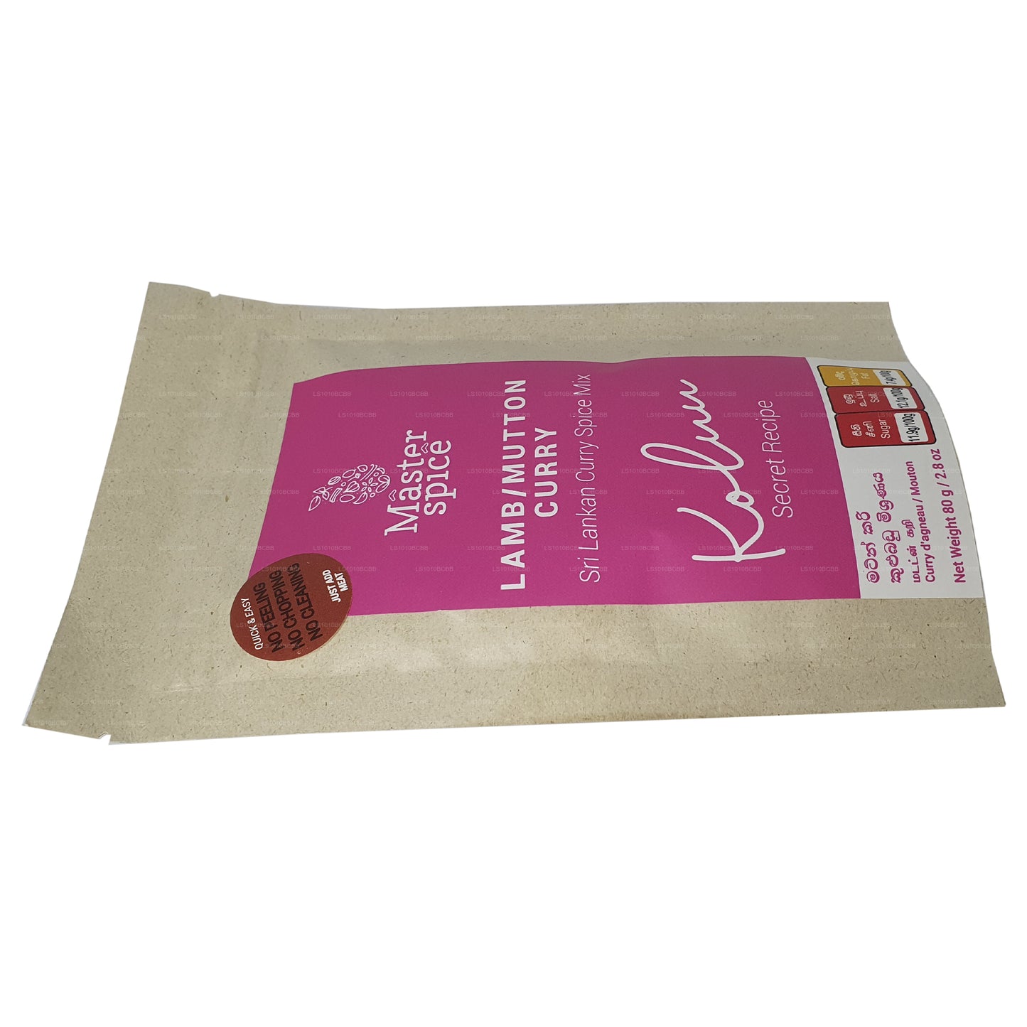 Master Spice Lamm-/Hammel-Curry (80 g)