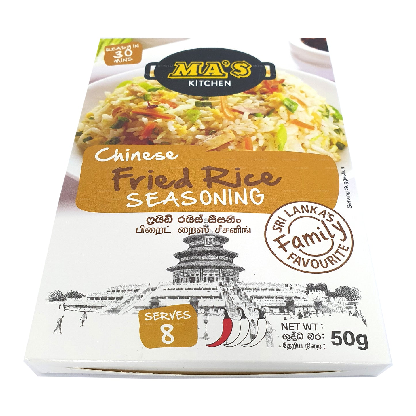 MAs Kitchen Gebratener Reis Gewürz (50g)