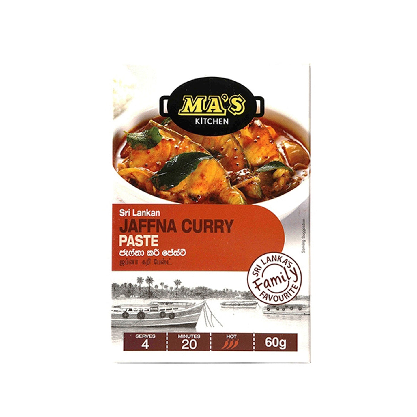 Mas Kitchen Jaffna Currypaste (60g)