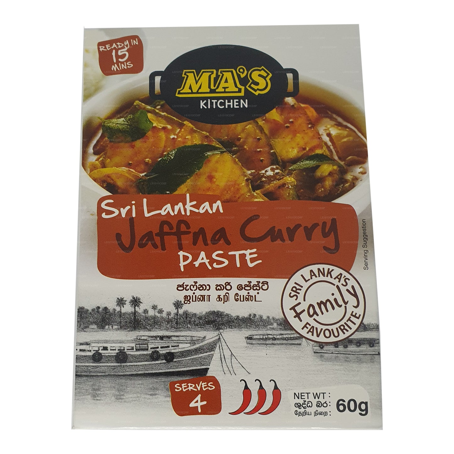 Mas Kitchen Jaffna Currypaste (60g)