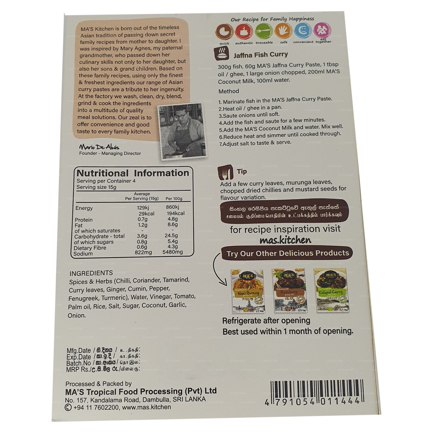 Mas Kitchen Jaffna Currypaste (60g)