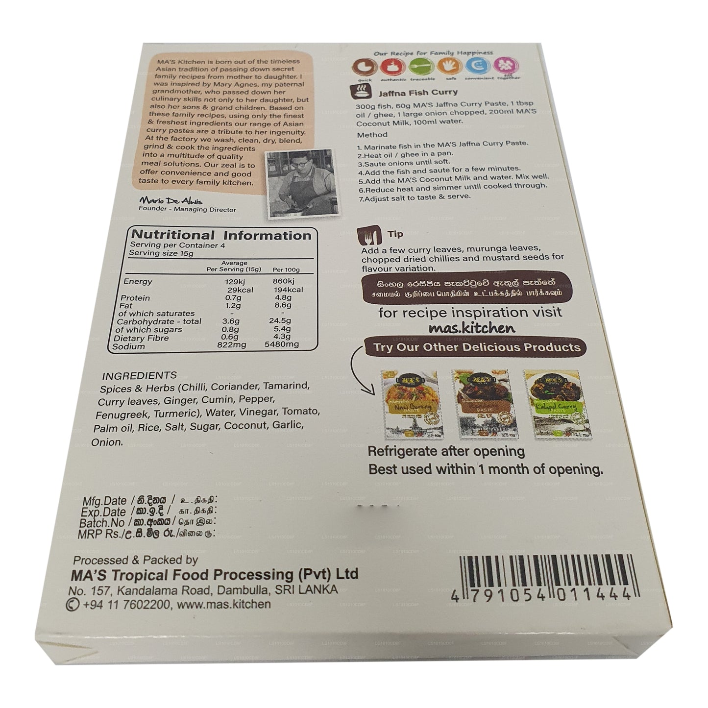 Mas Kitchen Jaffna Currypaste (60g)