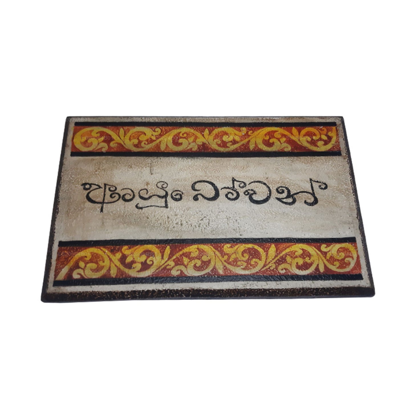 Lakpura Wandkunst „Ayubowan“ Design (B)