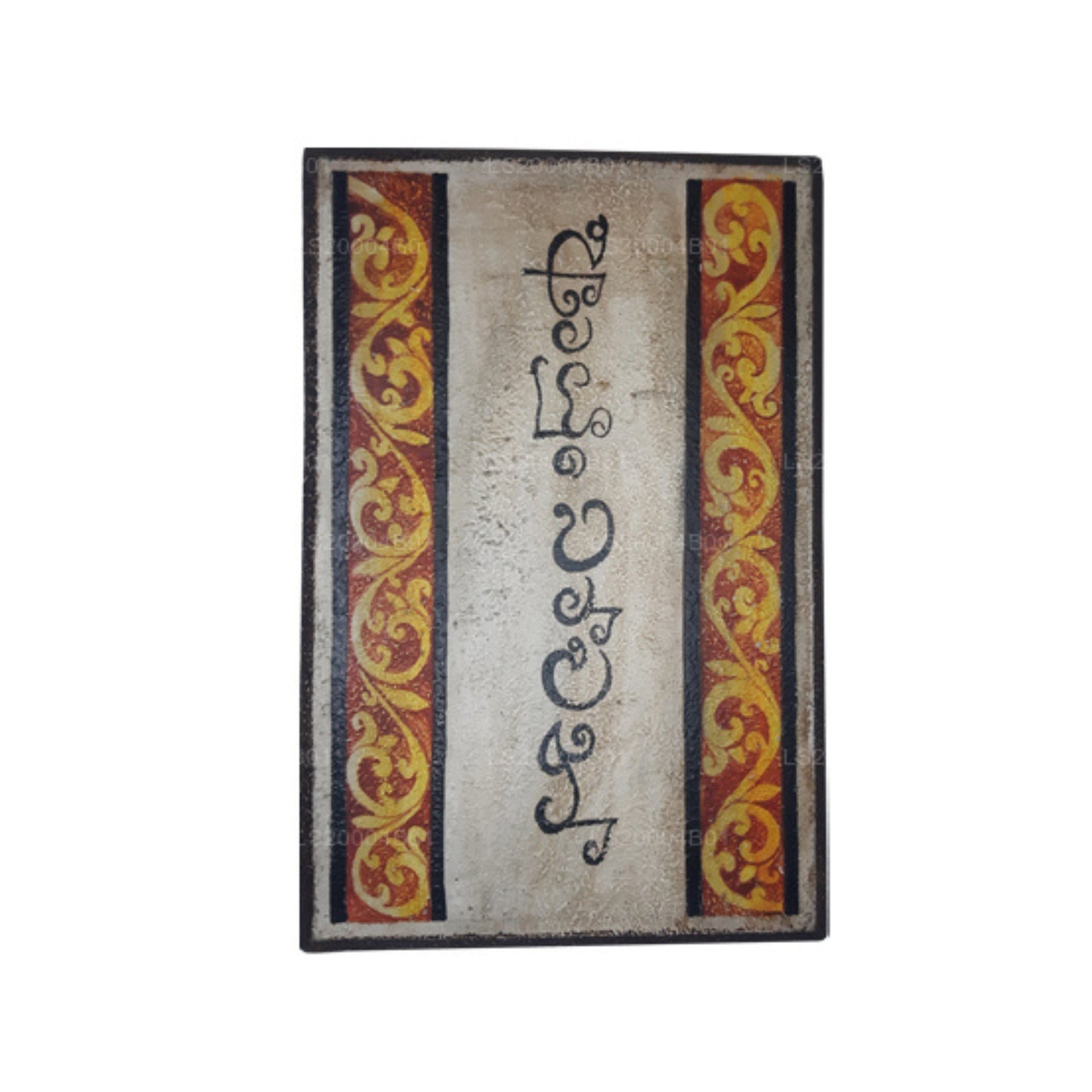 Lakpura Wandkunst „Ayubowan“ Design (B)