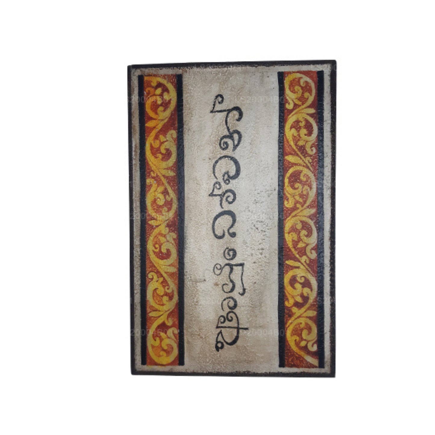 Lakpura Wandkunst „Ayubowan“ Design (B)
