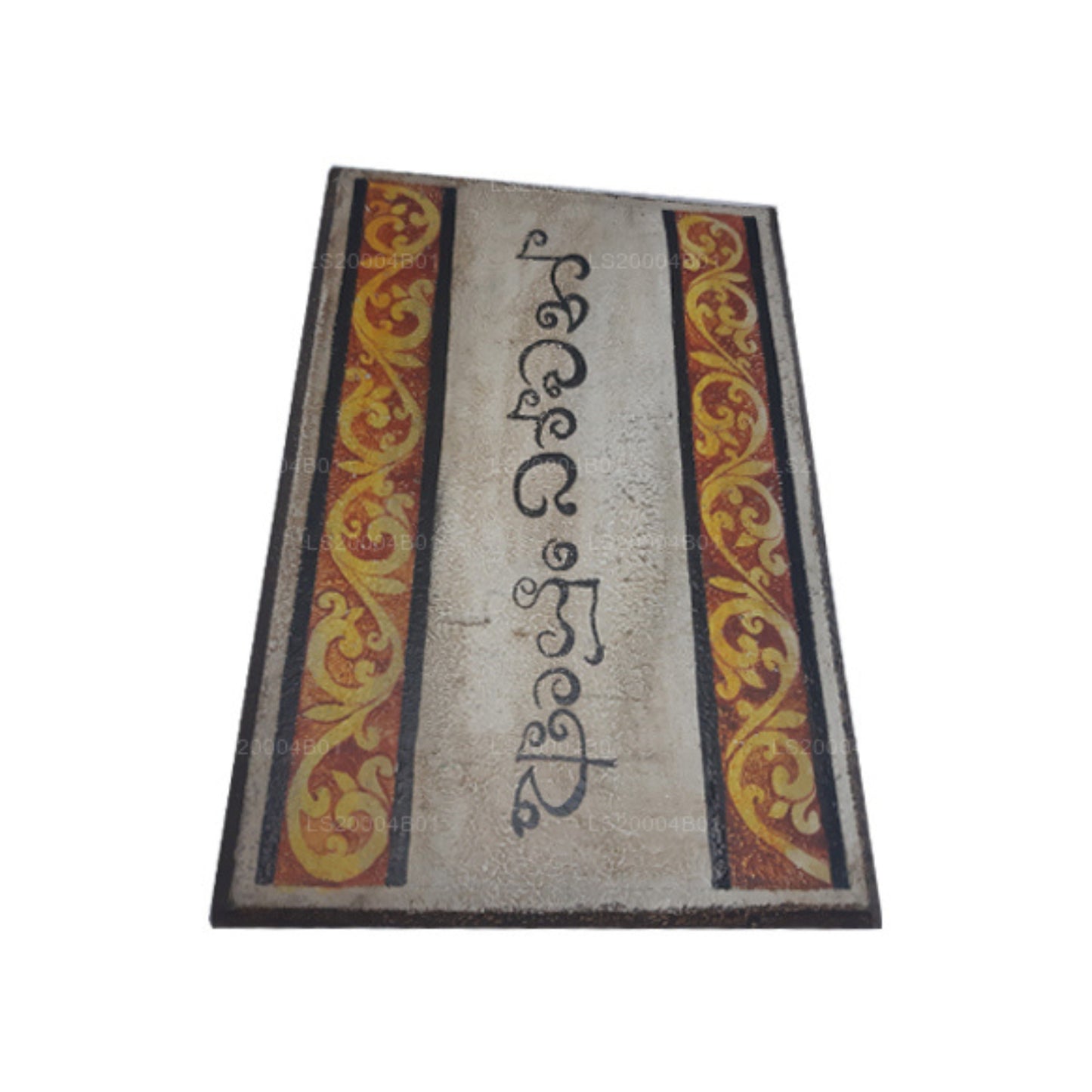 Lakpura Wandkunst „Ayubowan“ Design (B)