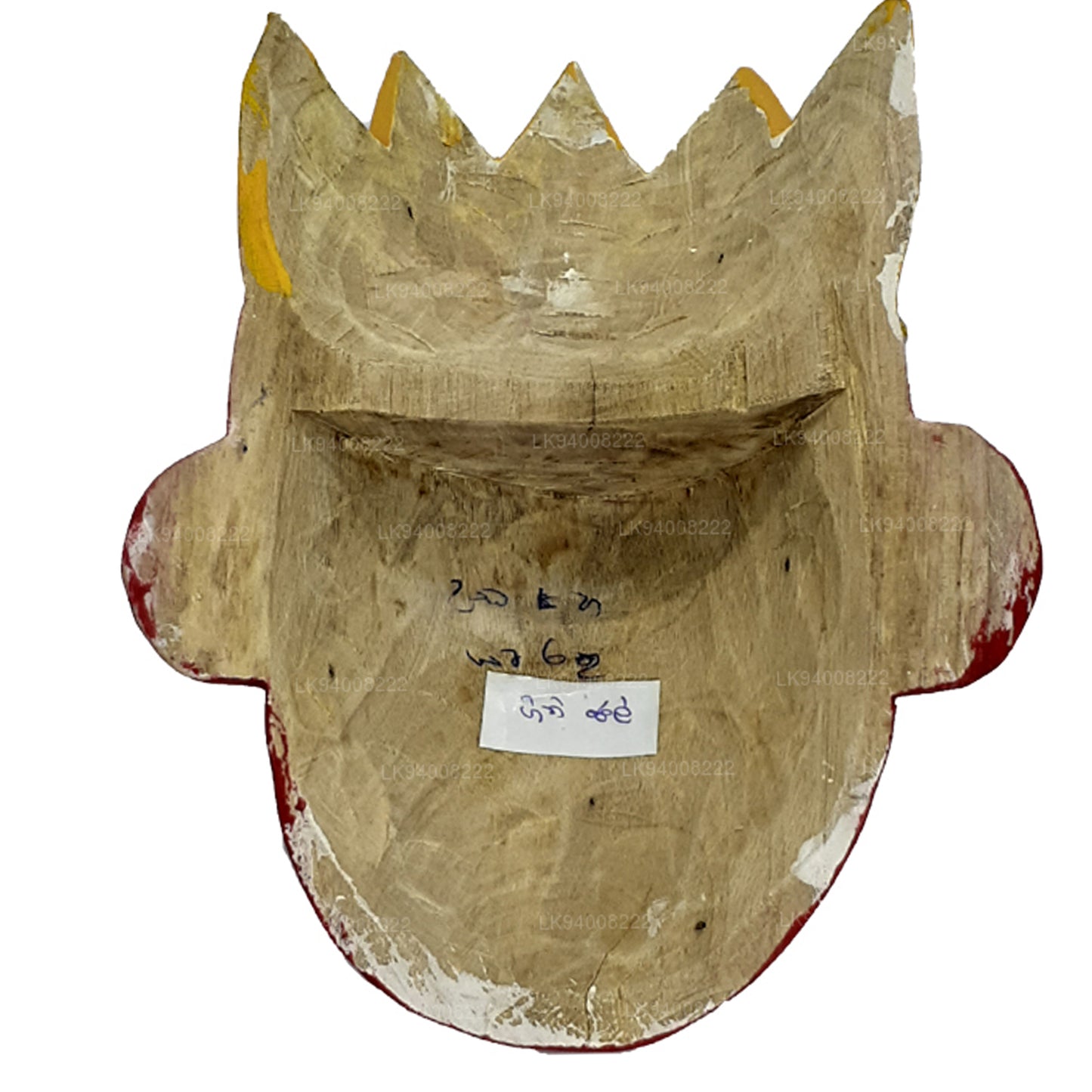 Ginijala Sanniya Maske