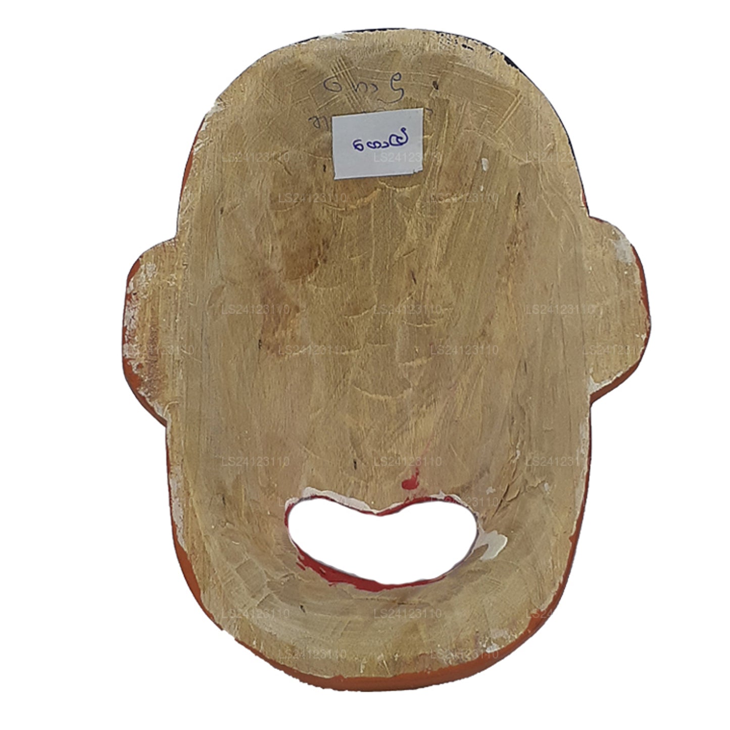 Golu Sanniya Maske