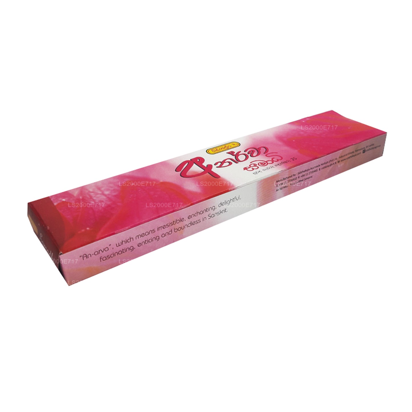 Siddhalepa Anarva Samadhi Räucherstäbchen (15 Stäbchen)