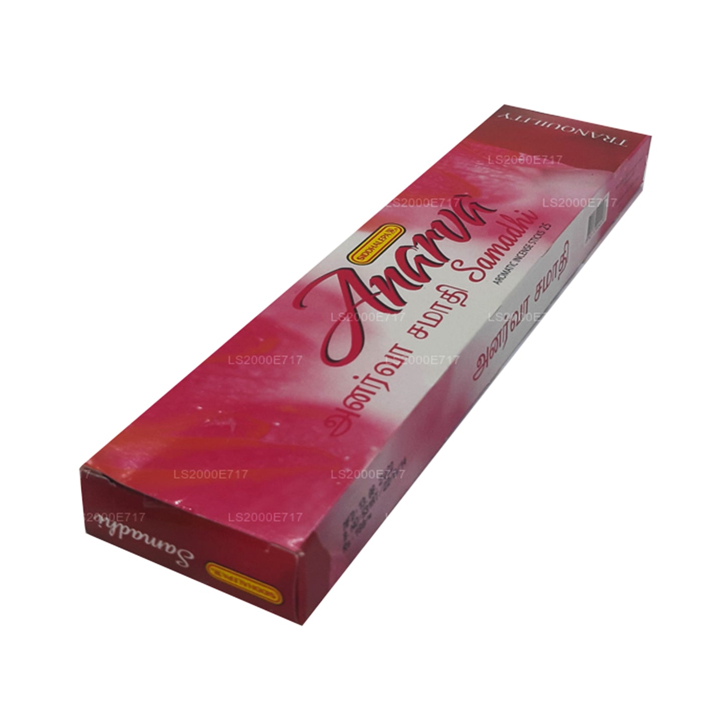Siddhalepa Anarva Samadhi Räucherstäbchen (15 Stäbchen)
