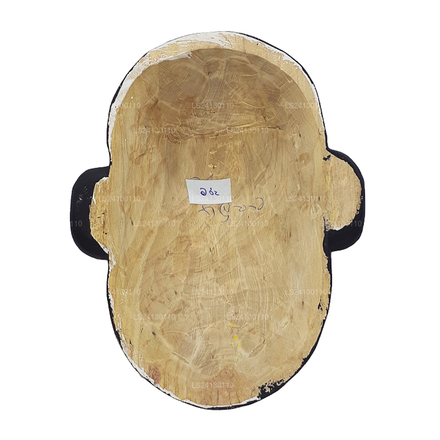 Maru Sanniya Maske
