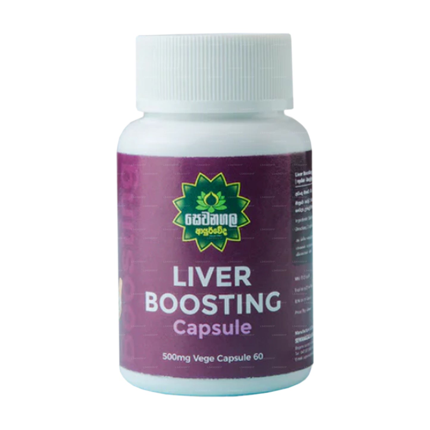 Sewanagala Leber-Booster-Kapsel (60 Kapseln)
