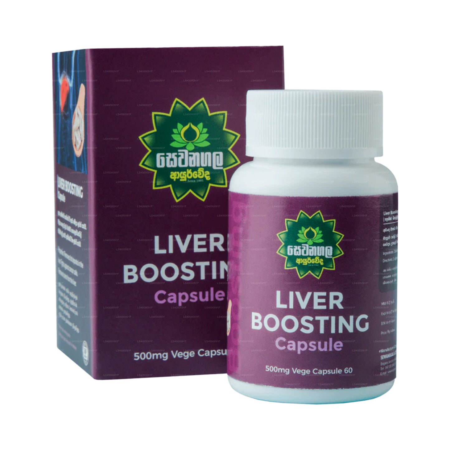 Sewanagala Leber-Booster-Kapsel (60 Kapseln)