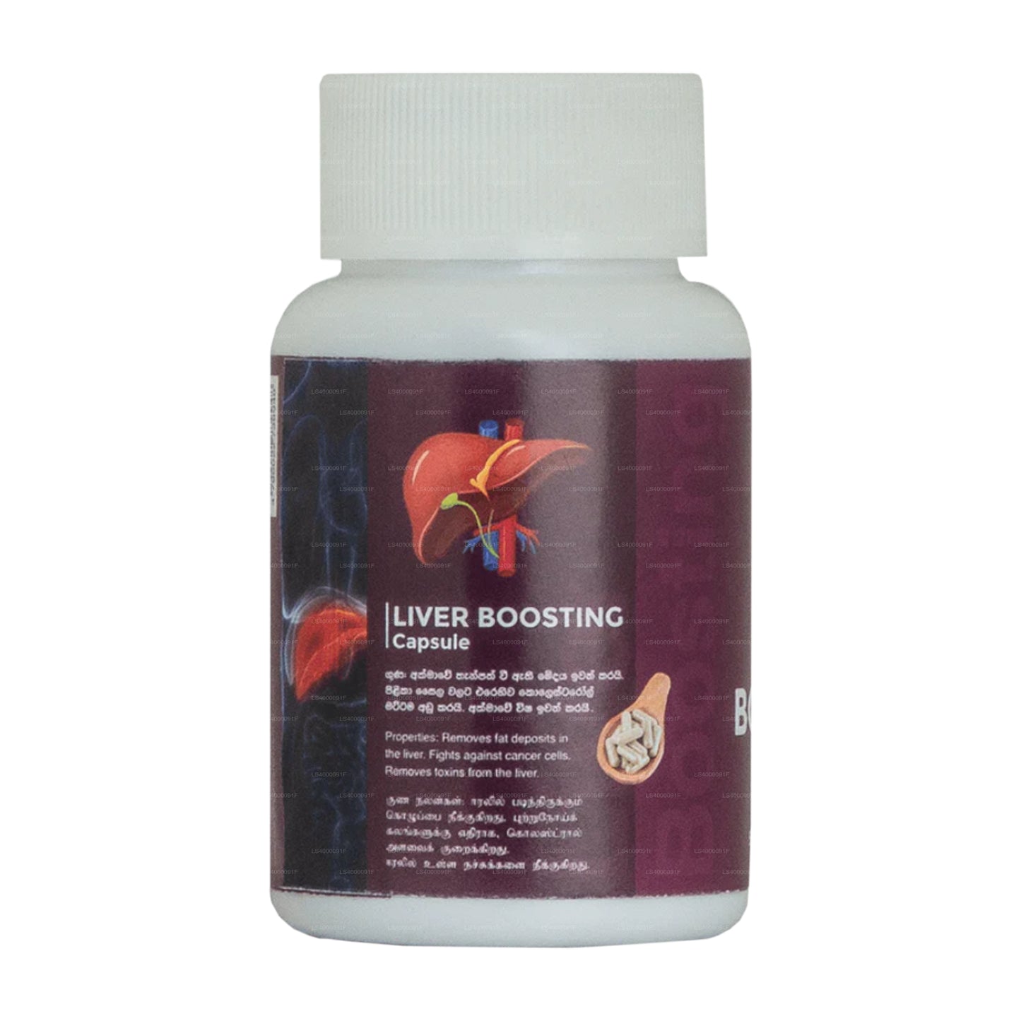 Sewanagala Leber-Booster-Kapsel (60 Kapseln)