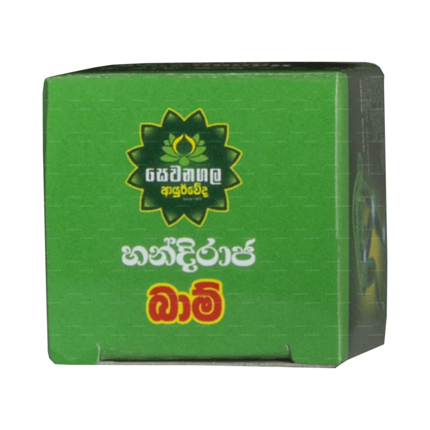 Sewanagala Handiraja Balsam (10g)