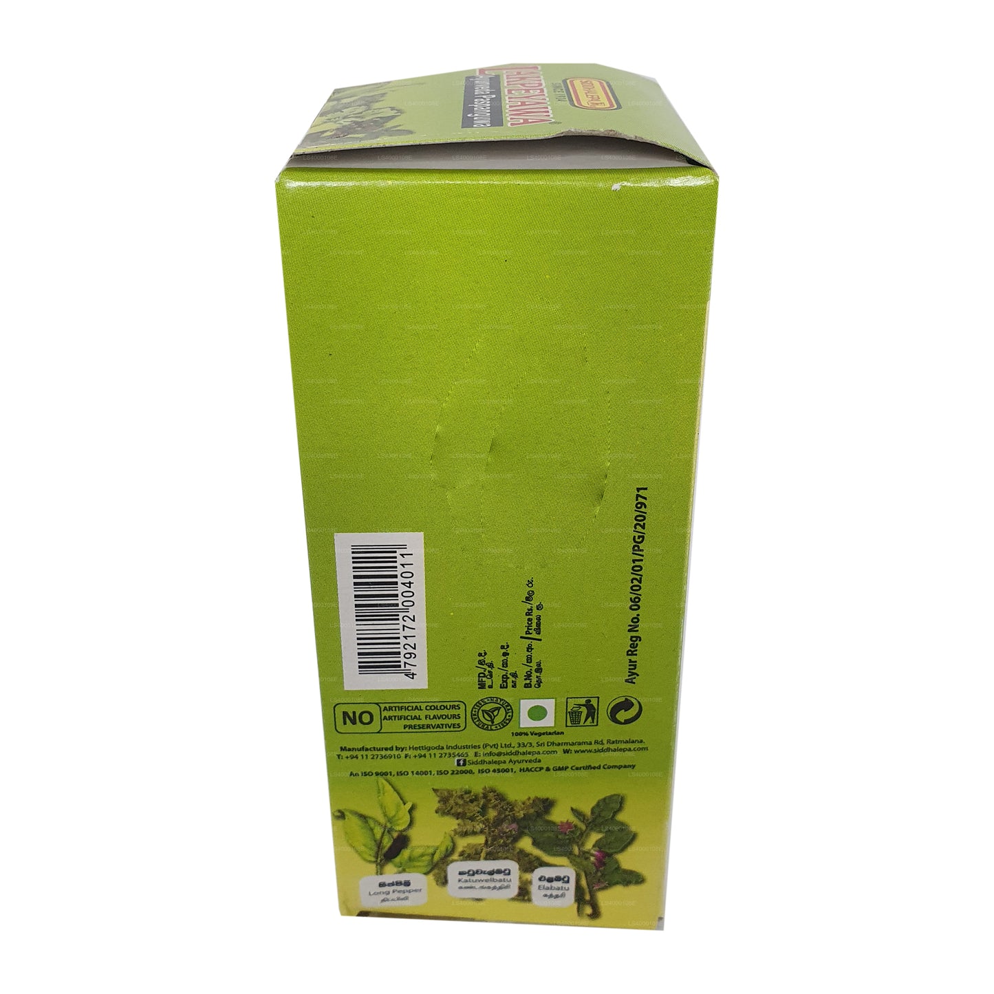 Siddhalepa Lakpeyawa (100 ml)