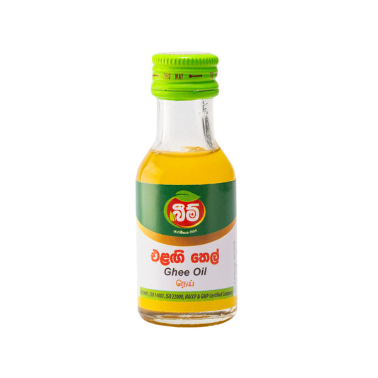 Beam Ghee Oil
