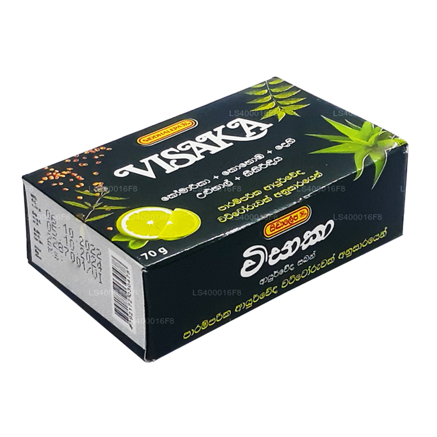 Siddhalepa Visaka Seife (75 g)