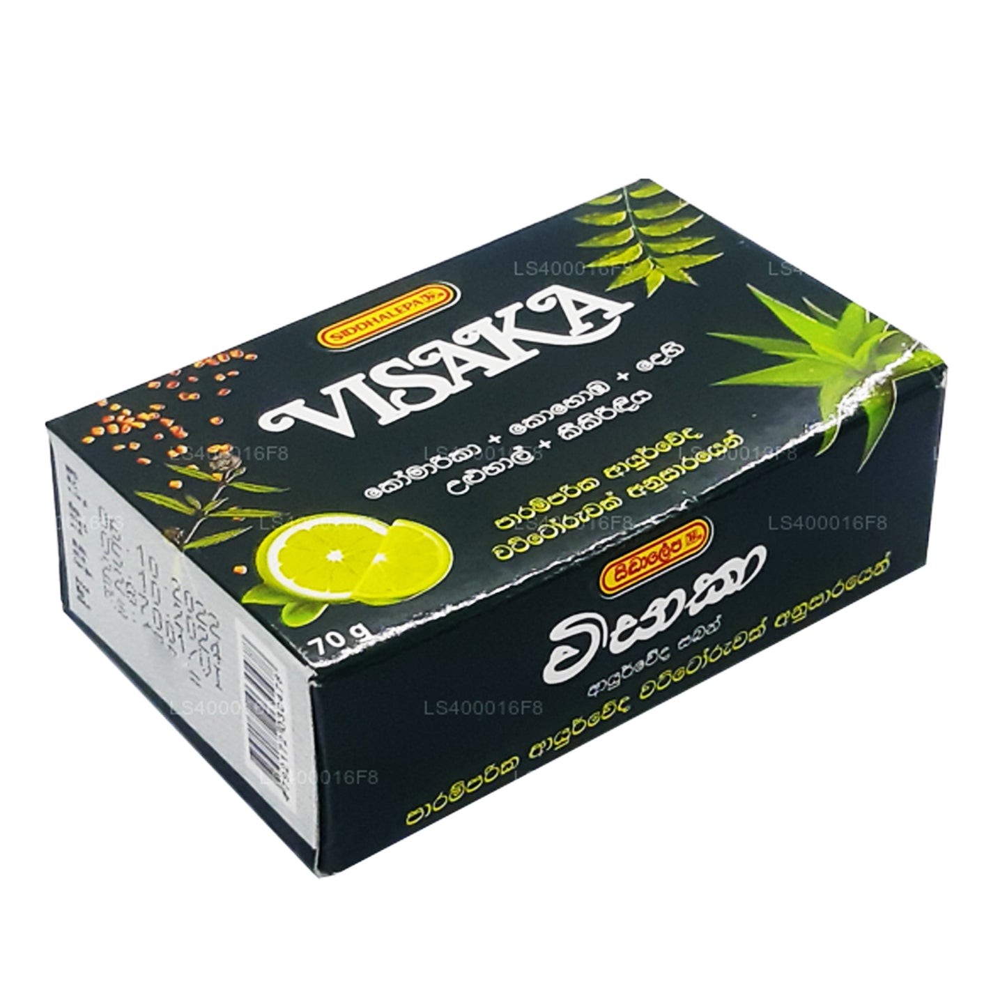 Siddhalepa Visaka Seife (75 g)