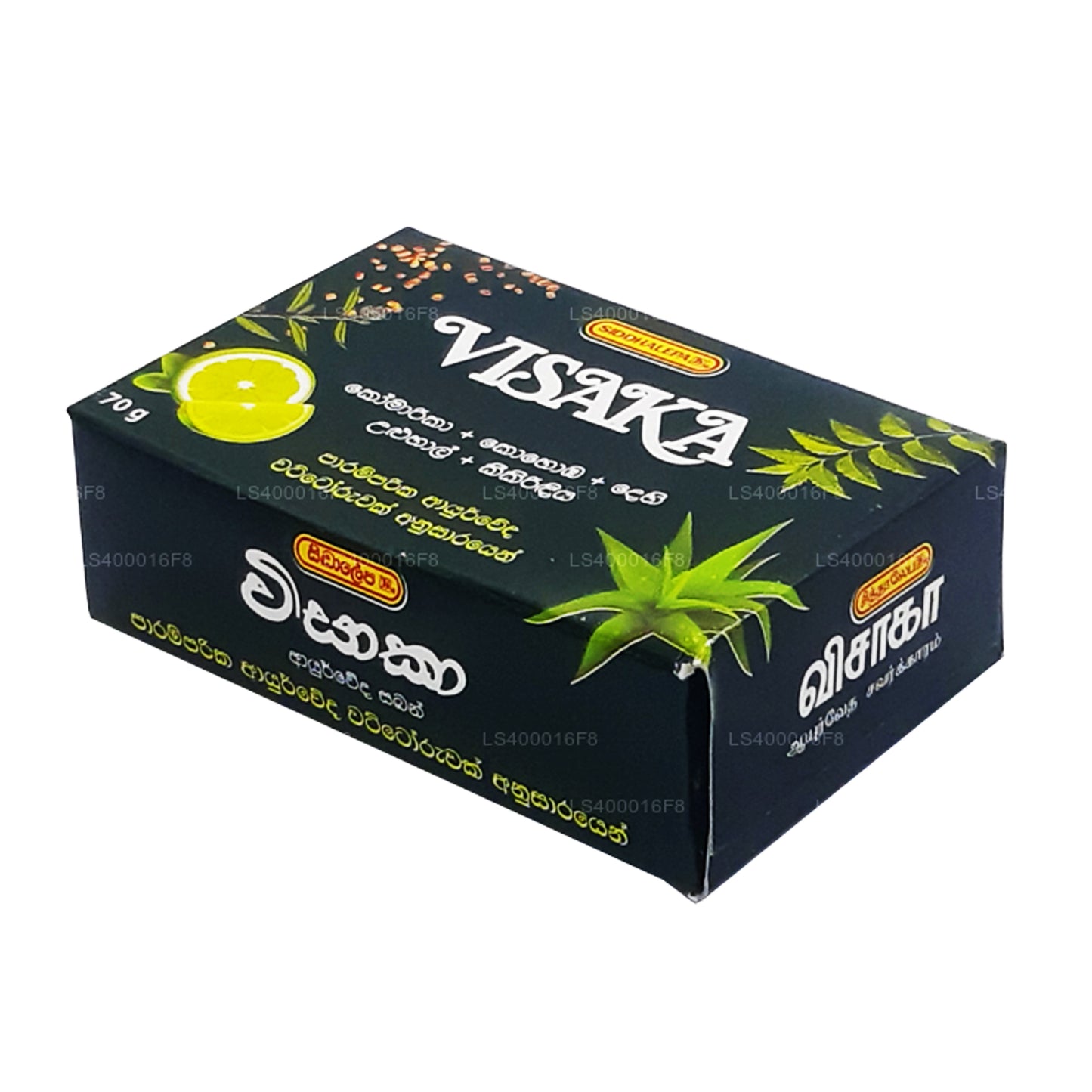 Siddhalepa Visaka Seife (75 g)