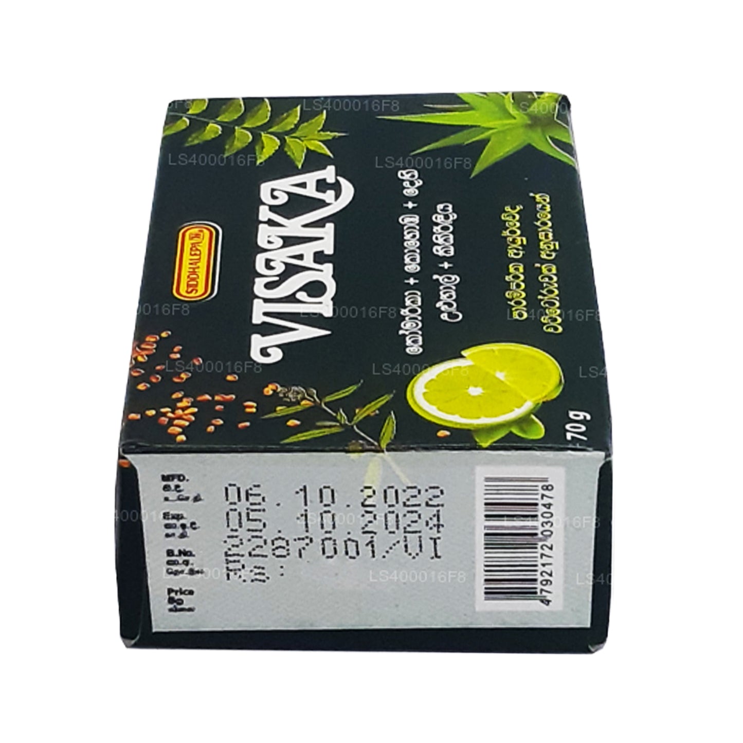 Siddhalepa Visaka Seife (75 g)