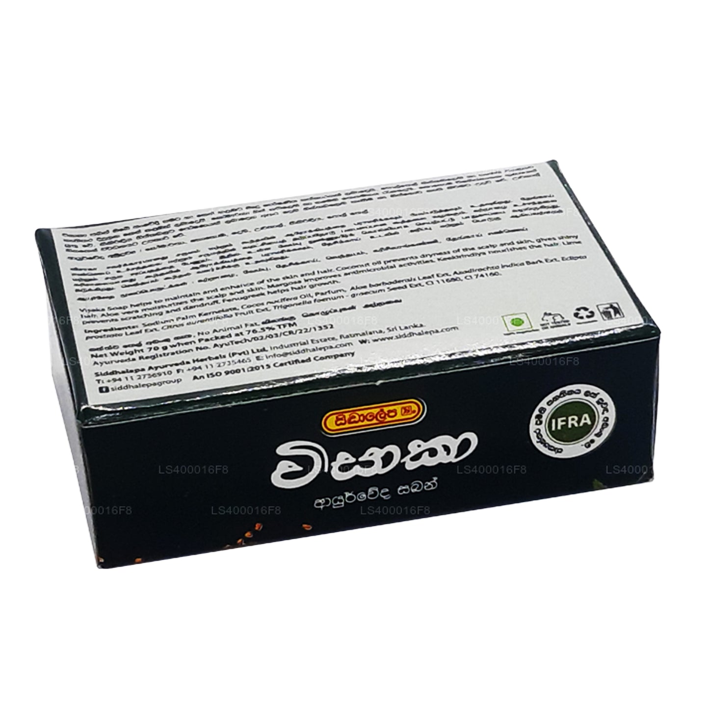 Siddhalepa Visaka Seife (75 g)