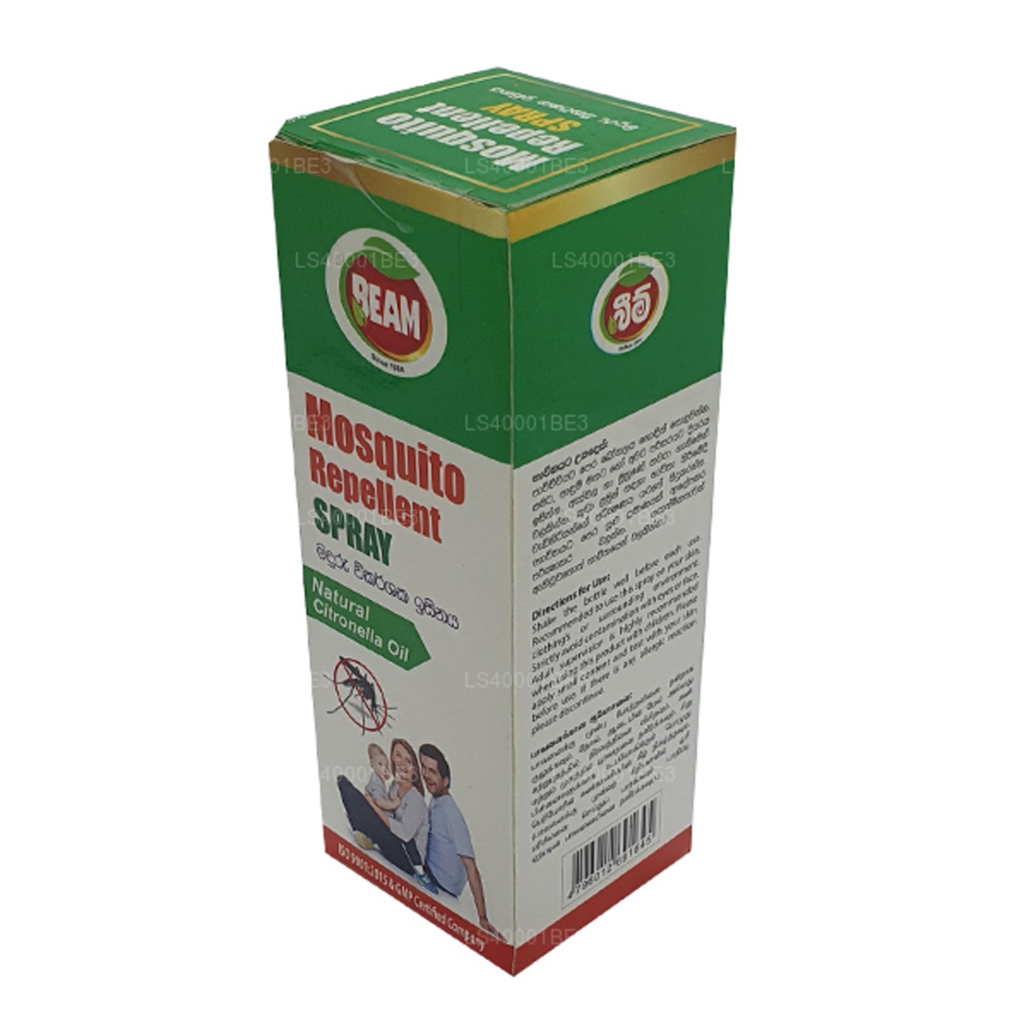 Beam Mückenschutzspray (50 ml)