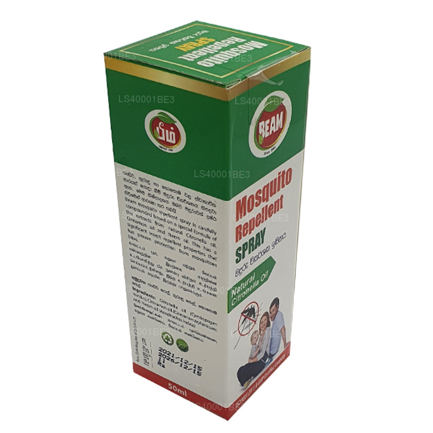 Beam Mückenschutzspray (50 ml)