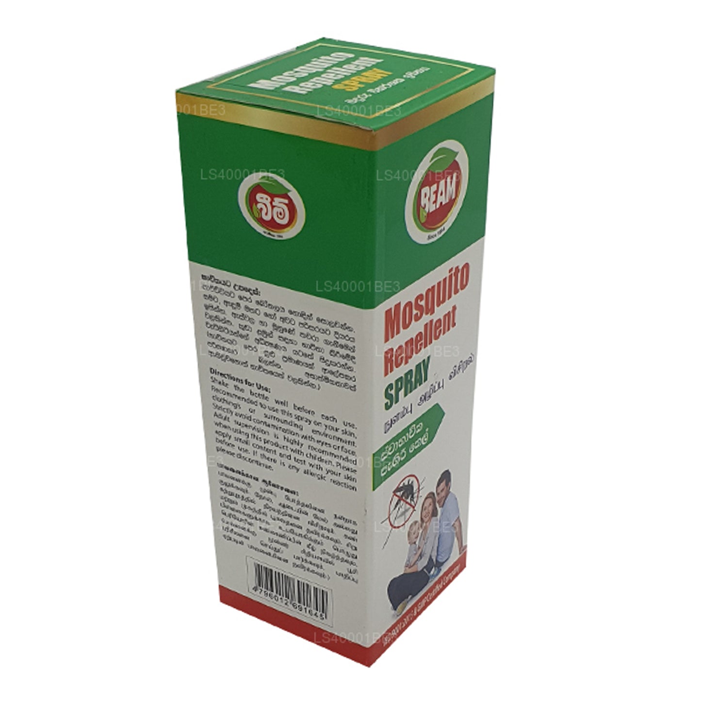 Beam Mückenschutzspray (50 ml)