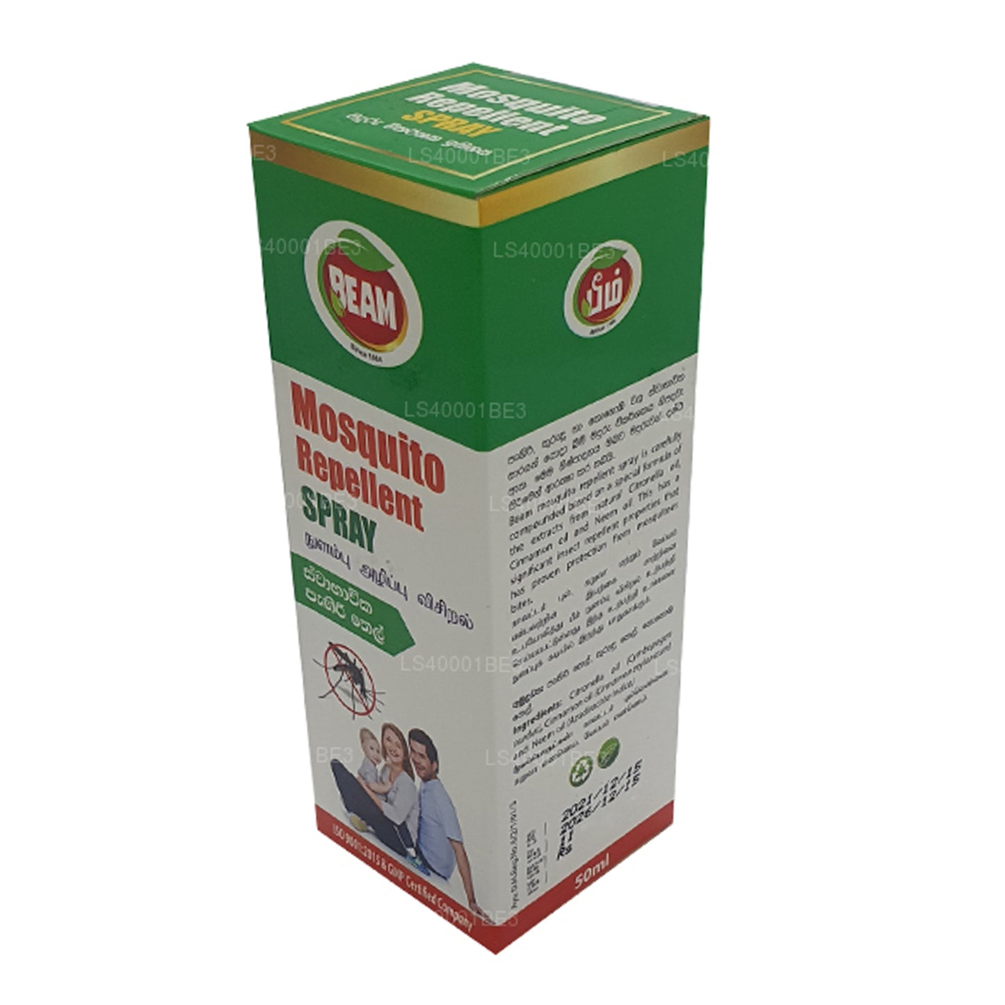 Beam Mückenschutzspray (50 ml)