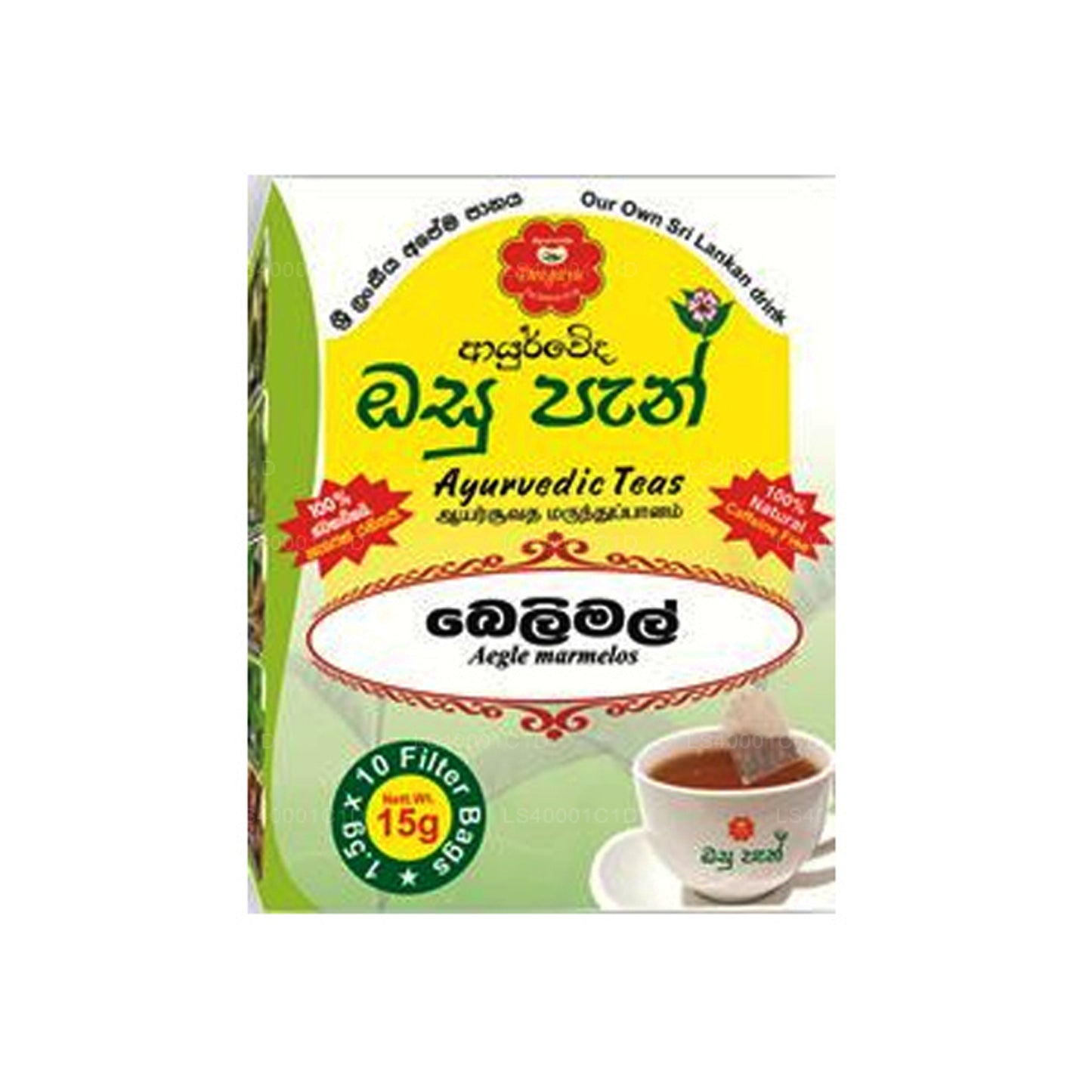 Deegayu Kräutertee Beli Mal (15g)