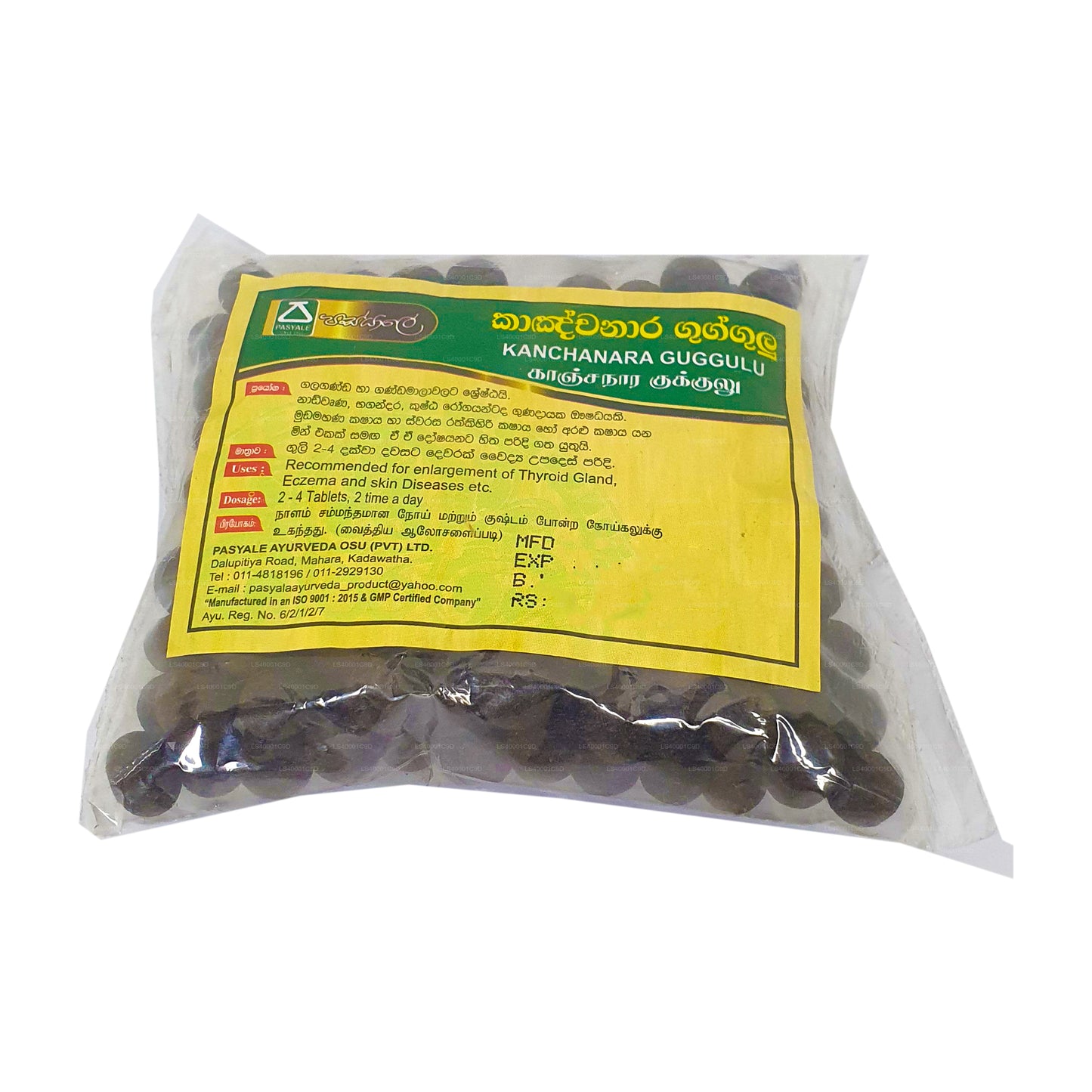 Pasyale Kanchanara Guggglu (50g)