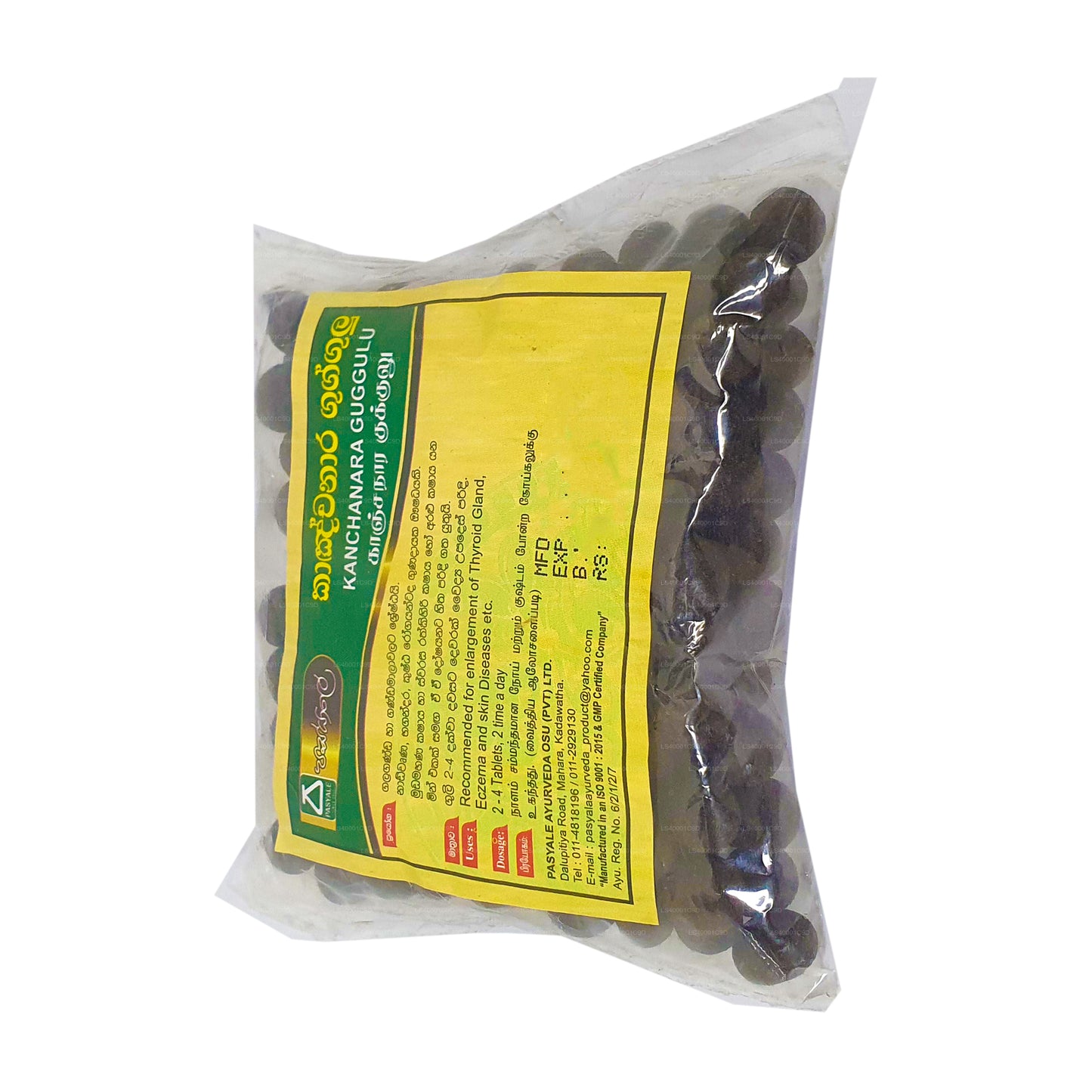 Pasyale Kanchanara Guggglu (50g)