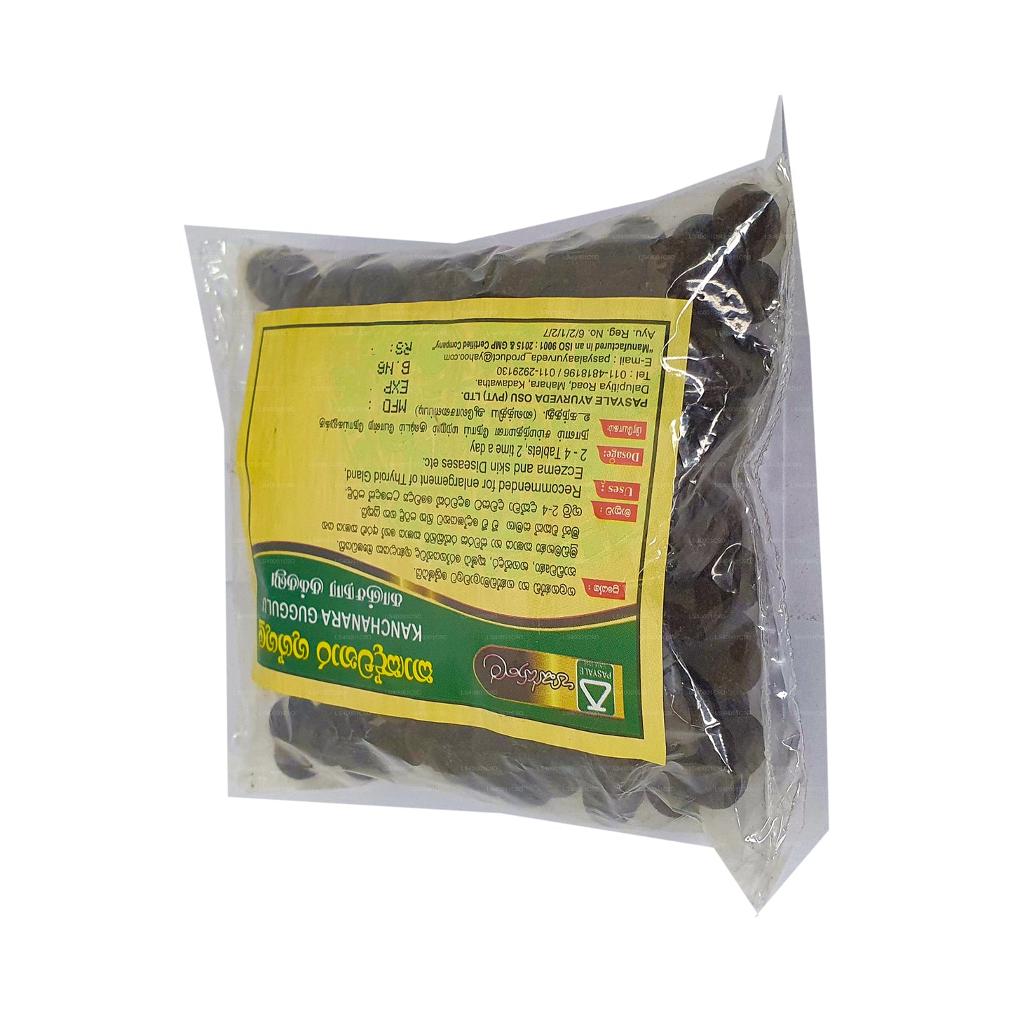 Pasyale Kanchanara Guggglu (50g)