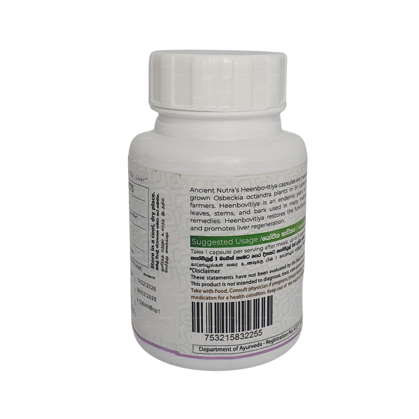 Ancient Nutra Bio-Heenbovitiya (60 vegane Kapseln)